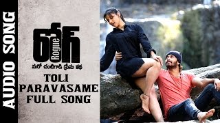 Toli Paravasame Full Song || Rogue Movie || Puri Jagannadh || Ishan, Mannara, Angela