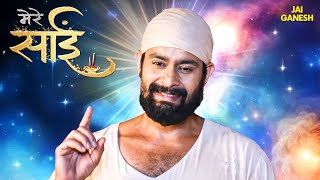 अगर साई साथ हो तो दर्द भी बन जाए मुस्कुराने की वजह |Sai ke Chamatkar|Mere Sai| Sai Baba|Hindi serial