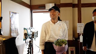 丸亀製麺×株式会社TOKIO「やってきました、トマたまカレーうどん」篇　メイキングムービー