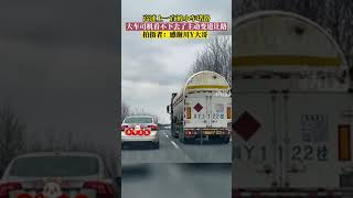 高速路上小车一直堵路，货车司机用手势示意主动让路。