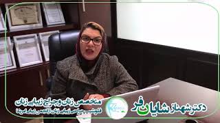 فیلم عمل هیستروسکوپی