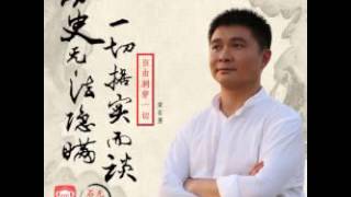 晚明风月（二）青楼浮世绘 mp3