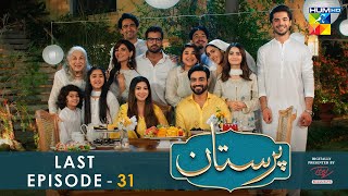Paristan - Last Episode - 3rd May 2022 - Digitally Presented By ITEL Mobile - HUM TV