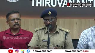 19-ാമത് സംസ്ഥാന ഏക്സൈസ് കലാ കായിക മേള 15,16,17 തീയതികളിൽ