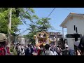 令和四年 5月4日 高砂市 生石神社 国恩祭 本宮 平津屋台 宮入 山登り