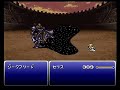 【ff6】 謎の強敵・ジークフリード戦