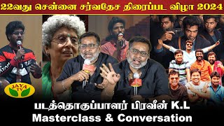 CIFF | 22nd Chennai International Film Festival Praveen K.L MasterClass \u0026 Conversation| FilmFestival