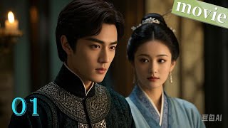 EP01 | Untouchable Hubby | Talented Actress Transported to the Past and Became Emperor's Concubine