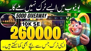 Rs 260k profit 🤑 zoo roulette game | zoo roulette tricks Pakistan | How to play zoo roulette game