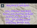 ಮನೆಗೆ ಬಡತನ ಬರಲು ಬಹು ಮುಖ್ಯ ಕಾರಣಗಳು usefull tips in kannada usefull information