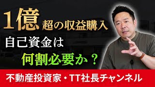 【最新事例紹介】兵庫県三木市で物件購入！自己資金は〇〇円