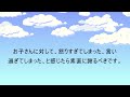 小学生の子供がスポーツを始めた時に親がすべきことは？子育てに役立つ話