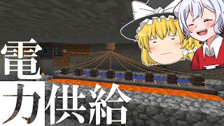 【マインクラフト】工業でダイヤ100万個【ゆっくり実況】Part4