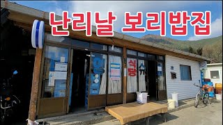 이게 5천원 이라고요?/14가지 반찬에 구수한 보리밥/번영식당슈퍼