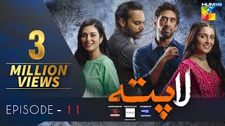 Laapata Episode 11 | Eng Sub | HUM TV Drama | 8 Sep, Presented by PONDS, Master Paints \u0026 ITEL Mobile