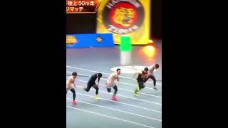 野球vs陸上　50m走