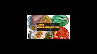 Easy 15mints South Indian meals /ಮುದ್ದೆ/ಅನ್ನ/ಬೆಂಡಿ ಪಲ್ಯ/ತಿಳಿ ಸಾರು #cooking Is Myhobby #shor tvideo