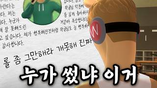 고멤 롤링 페이퍼 (우왁굳 반응)