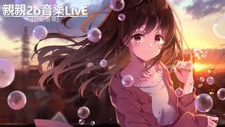 Kirara Magic - Honey (feat. Shion)【中日歌詞Lyrics】