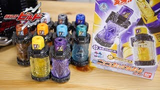 仮面ライダービルドニンニンコミックフォームに変身だ！DXニンニンコミックフルボトルセットをレビュー！