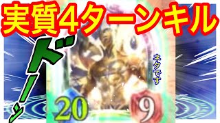 『ゼラエル』を4ターン目に出したらダメよ！絶対！！！【Shadowverse シャドウバース】