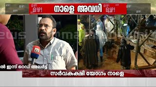 'മുഖ്യമന്ത്രി നാളെ വയനാട് സന്ദർശിക്കും.. ബെയ്ലി പാലത്തിന്റെ നിർമ്മാണം നാളെ പൂർത്തിയാകും'