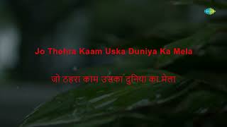 Duniya Ka Mela Mele Mein Ladki-Karaoke Song With Lyrics |Lata Mangeshkar|Laxmikant-Pyarelal |Anand B