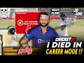 💔CRICKET 22 | I DIED IN CAREER MODE!? | Jo Zone