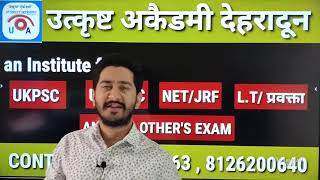 🔴 9am live class|| Hindi and Uttrakhand || #uksssc #vdo_vpdo #group_c OTHERS EXAM