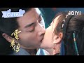 误会解开 云襄舒亚男河边深情拥吻 | 云襄传 The Ingenious One EP33 | 陈晓 毛晓彤｜❤︎ 爱奇艺心动剧场 ❤︎