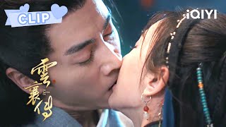 误会解开 云襄舒亚男河边深情拥吻 | 云襄传 The Ingenious One EP33 | 陈晓 毛晓彤｜❤︎ 爱奇艺心动剧场 ❤︎