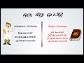 Doctor Vs Bible | Tamil Inspirational Videos | Joy Christians