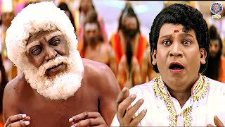 இவ்ளோ பெரிய சாபமா என்னக்கு ??😢😢| Indiralogathil Na Alagappan #vadivelu #vadivelucomedy #rajshritamil