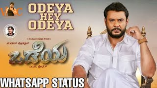 Odeya - Kannada Movie WhatsApp Status HD | Odeya Hey Odeya Song | Challenging Star Darshan | VC 2.0