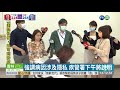 婦接種流感疫苗後死 家屬質疑疾管署｜華視新聞 20201105