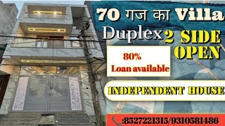 70 Gaj Duplex Villa 2 Side Open | Uttam Nagar Near Vikaspuri #jadsemakan#villa#home#delhi#house#ghar