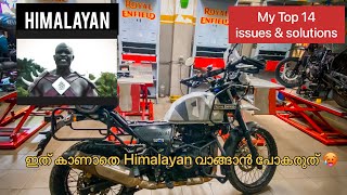 Don't Buy Himalayan Bs6 | Himalayan problems | Top 14 Issues in my Royal Enfield Himalayan Malayalam