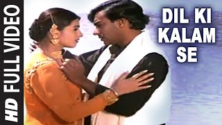 Dil Ki Kalam Se ((💕Hindi Hit Song💕)) Itihaas | Alka Yagnik, Hariharan | Ajay Devgn | Old Hit Hindi💕