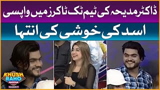 Asad Ray Ki Khushi Ki Inteha! | Dr Madiha Khan | Khush Raho Pakistan Season 9 | Faysal Quraishi Show