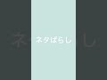 リーダーに歌詞ドッキリ 歌詞 ドッキリ 歌詞ドッキリ いいね フィルメモ 失敗作少女 面白い シャチ line ライン