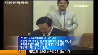 이동)접경지역지원특별법 개정 어디쯤 와있나(R) 2012-1207-4