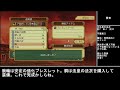 剣と魔法と学園モノ。2g remaster edition 26　【ゆっくり実況】