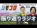 【ラジオ】ジモコロ2024年4月振り返り（バーグハンバーグバーグ）