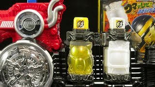 「誕生！クマテレビ VS 仮面ライダーグリス」仮面ライダービルド てれびくん超バトルDVD限定 DXクマフルボトルで クマテレビフォーム  Rider Build Kuma Full Bottle