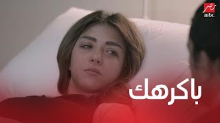 مسلسل مولانا العاشق| الحلقة 30 | زياد عثر على فرح واتصدم بوفاة ابنه