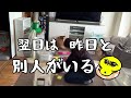 【汚部屋】家じゅうの書類を1日で断捨離してみた【ズボラ主婦の汚部屋片付け記録】