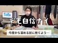 【汚部屋】家じゅうの書類を1日で断捨離してみた【ズボラ主婦の汚部屋片付け記録】