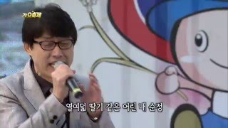 가요축제 포천억새꽃축제편 1부