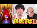 【モンスト】小西克幸と！3500万人突破記念ガチャ！ノストラダムス狙い！確定演出キター！【小野坂昌也☆ニューヤングtv】