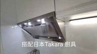 抽油煙機-台北市中正區信義路二段安裝OSAMA ORH-9380近吸式智慧型電熱除油抽油煙機搭配日本Takara 廚具 性能最好 CP值最高